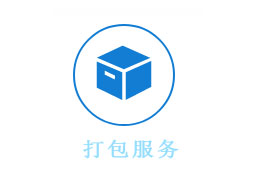 精品包裝