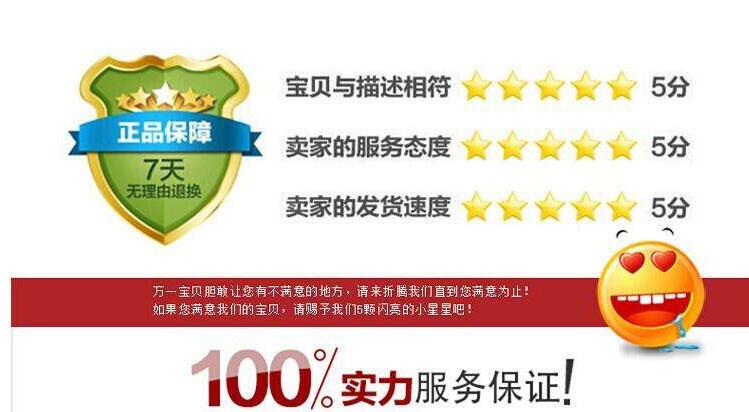 看網(wǎng)上評價