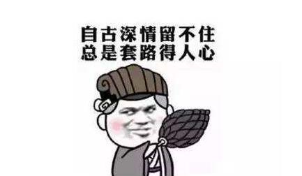 騙子搬家公司一般常用套路：