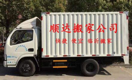 4.2米廂式貨車