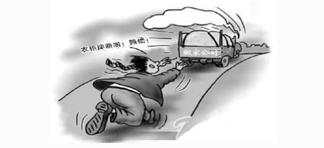搬家常見的陷阱及預(yù)防方法