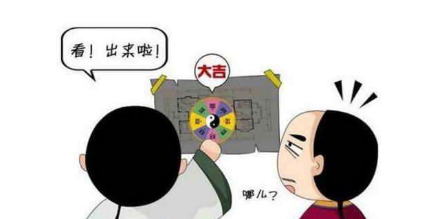 搬家前的講究