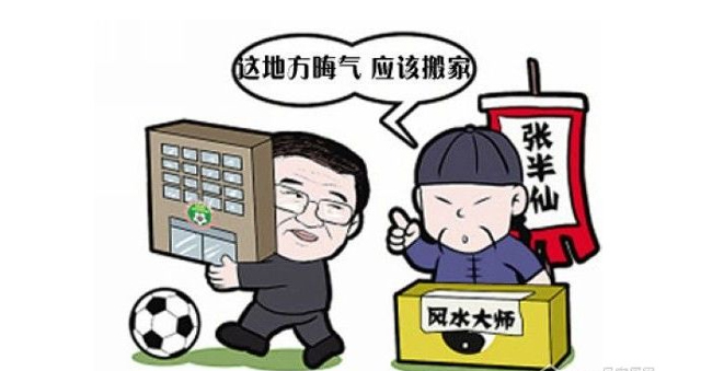 搬家講究