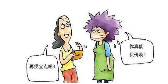 如何計(jì)算海淀搬家的大概費(fèi)用