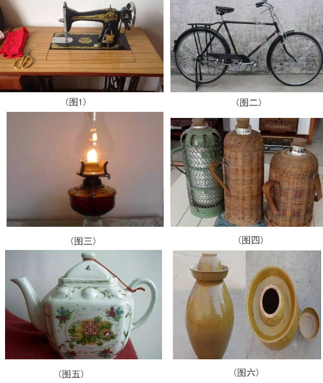 老式物品處理方法