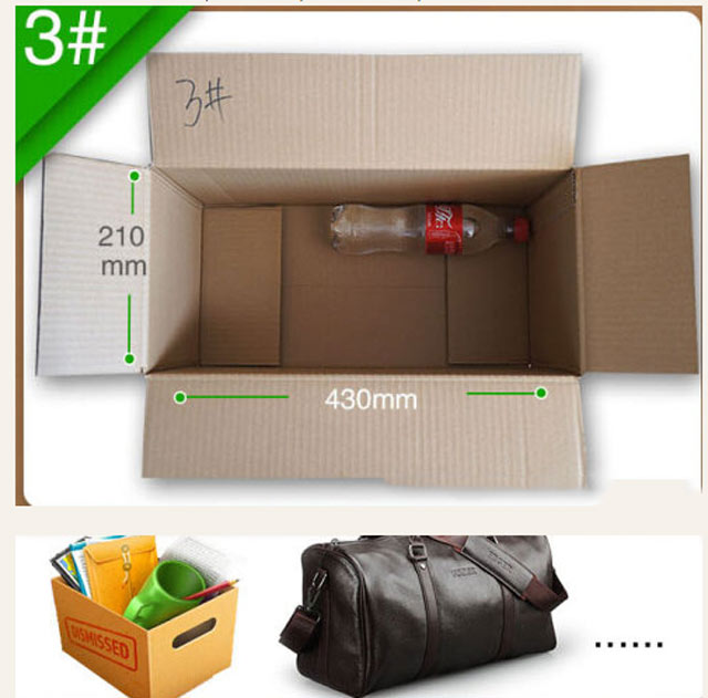 3#紙箱及適用物品