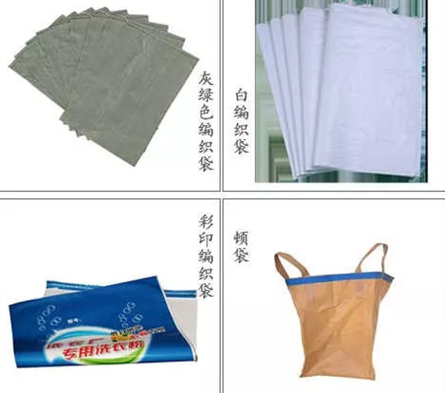 不要用編織袋裝書籍