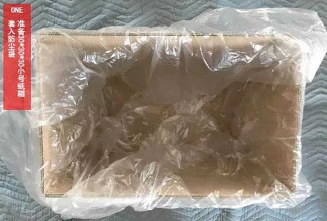 書籍打包詳細流程（圖解）
