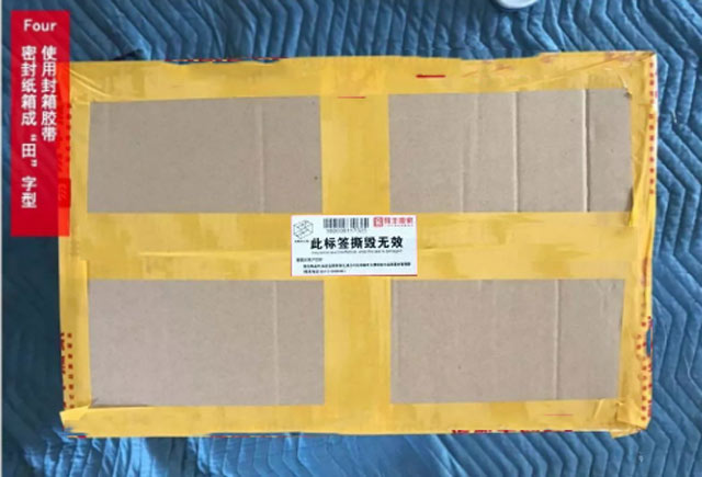 書籍打包詳細流程（圖解）