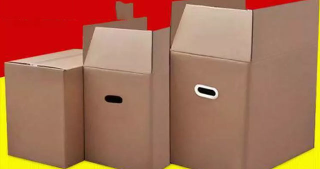 包裝紙箱