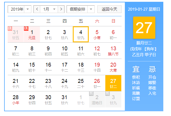 【搬家新觀察】春節(jié)搬家必須提前預(yù)約搬家公司