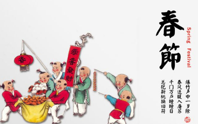 春節(jié)搬家有什么講究嗎