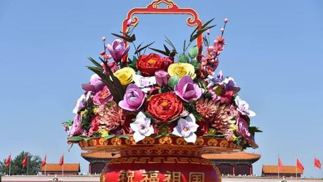 花籃