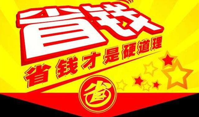 對搬家公司的收費標(biāo)準(zhǔn)要清楚
