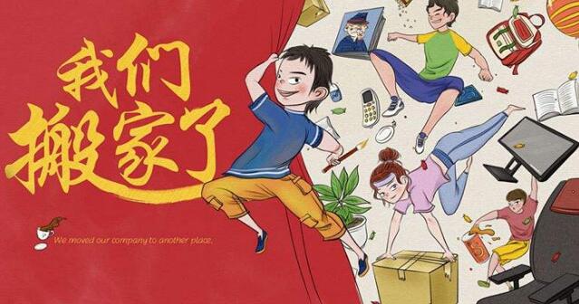 不需要的東西提前處理掉能賣則賣