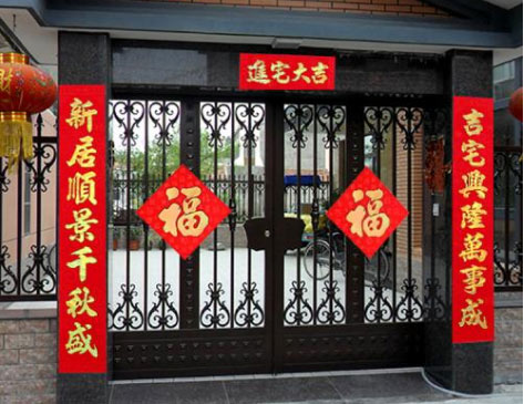 按一般習(xí)慣就是要圖個(gè)喜氣