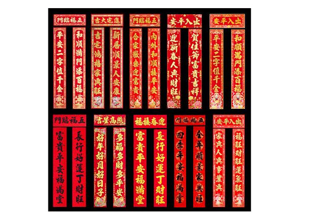 為大家奉上一些搬家的對(duì)聯(lián)