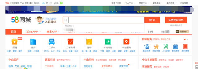 在臨沂如何從網(wǎng)上找搬家公司