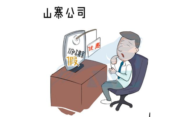 搬家公司搬家時(shí)的注意事項(xiàng)