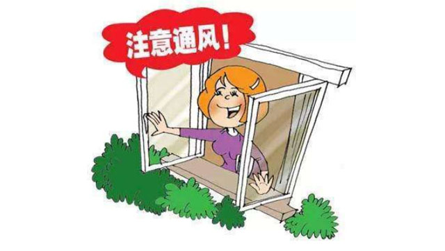 自然驅(qū)散法