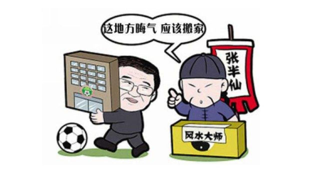 搬家后不順利的化解辦法