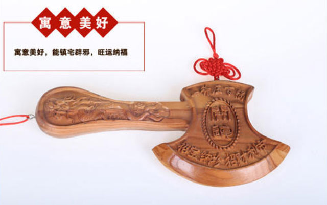 搬家時(shí)在新家放斧頭有什么講究