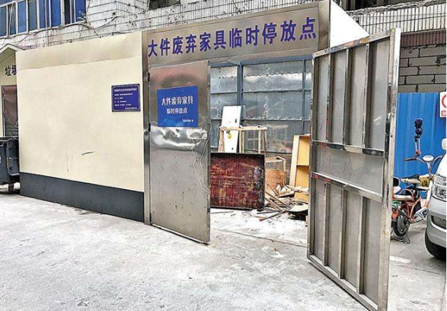 建議一：社區(qū)設(shè)立雜物堆放點(diǎn)
