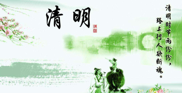 清明節(jié)搬家可以嗎？