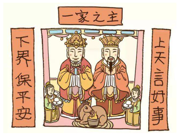 搬家祭灶神有哪些講究