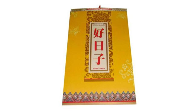 搬家吉日與屬相相沖如何化解
