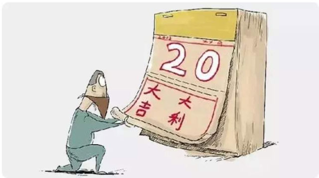 搬家吉日與屬相相沖如何化解