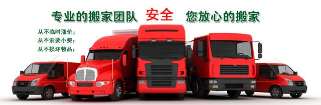 搬家費用會受到這四大因素的影響