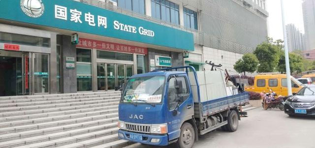 國家電網(wǎng)搬遷案例