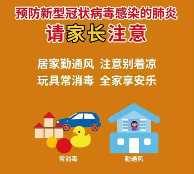 冠狀肺炎疫情時(shí)期怎么搬家？