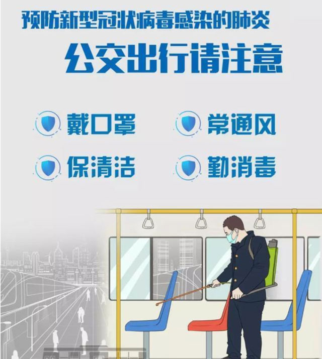 冠狀肺炎疫情時(shí)期怎么搬家？