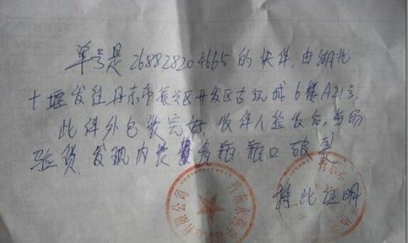 搬家公司搬家過程中損壞了物品怎么辦？