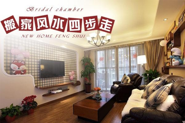 搬家時要選擇吉日搬家是為什么？