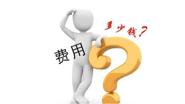 巴彥淖爾搬家公司收費標(biāo)準(zhǔn)是怎么收取的