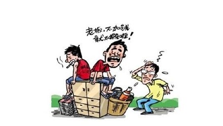 大慶搬家公司哪家比較靠譜？