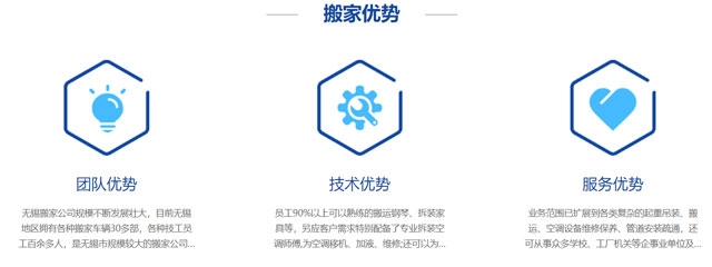 無錫哪家搬家公司最靠譜？怎么選擇？