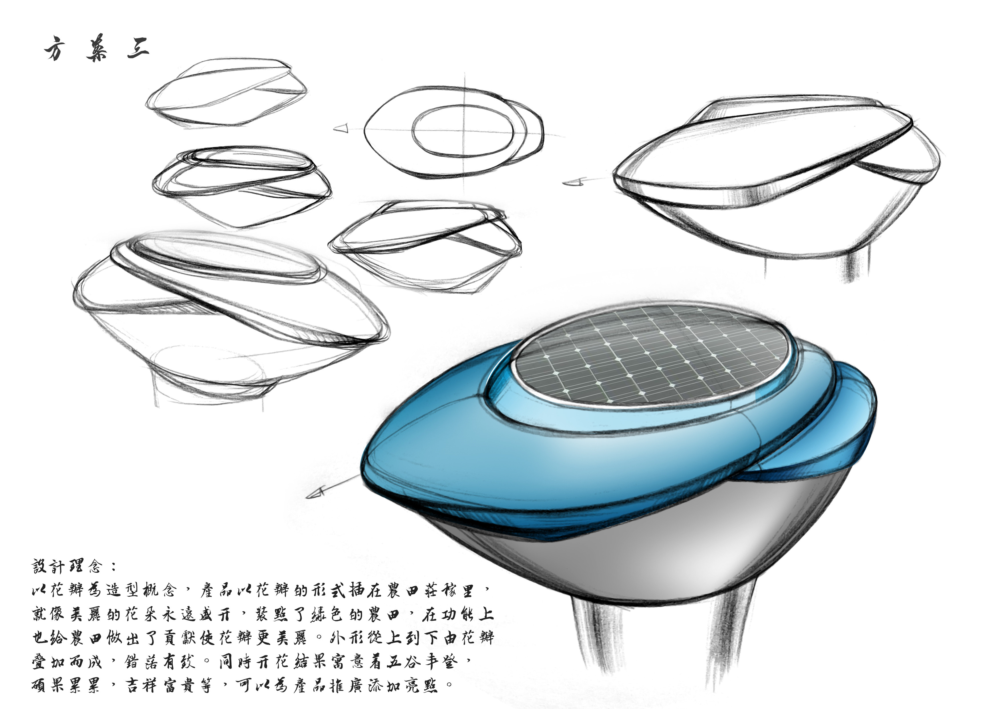 眾多的工業(yè)設(shè)計公司有哪些